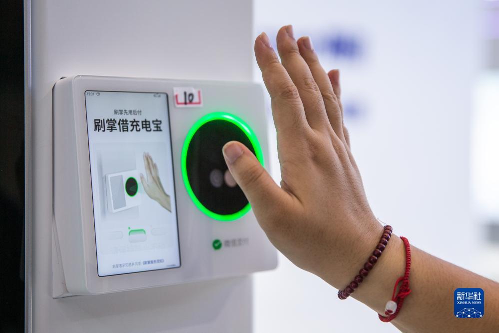9月4日，在2023智博會騰訊展廳，工作人員演示微信刷掌。新華社記者 儲加音 攝