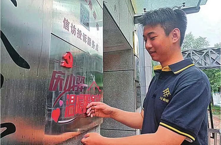 如何讓社會(huì)治理更高效？黑龍江大慶給網(wǎng)格治理裝上“智慧大腦”