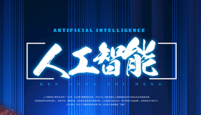 2025年產(chǎn)業(yè)規(guī)模超千億！武漢出臺(tái)人工智能新方案