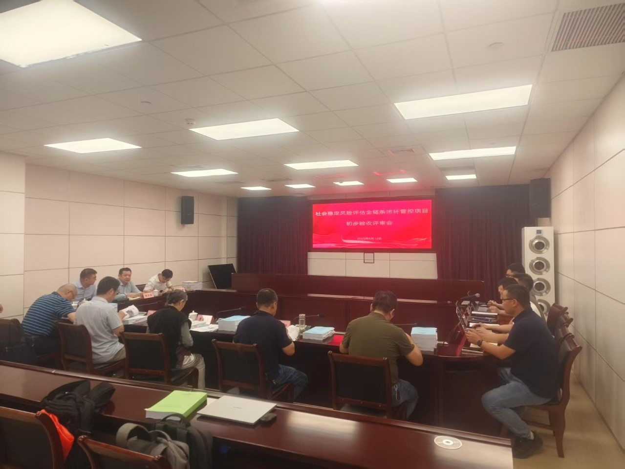 喜報 | 安徽穩(wěn)評項目初驗圓滿通過！