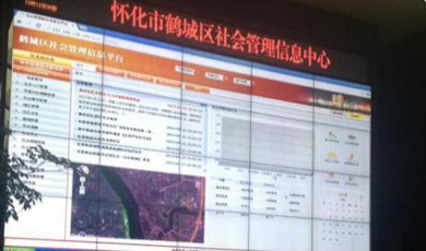 湖南省懷化市鶴城區(qū)-社會(huì)治安綜合治理信息平臺(tái)