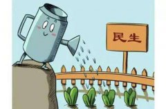 全面踐行群眾路線，擔(dān)當(dāng)民生服務(wù)之責(zé)