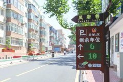 “一云一網(wǎng)一中心”，夯實市域社會治理數(shù)字底座