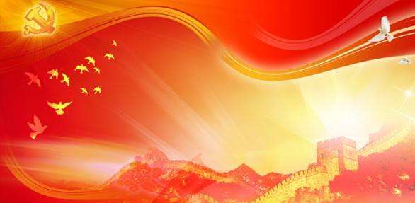 智慧黨建四大優(yōu)勢(shì)，推動(dòng)黨建工作智慧化發(fā)展